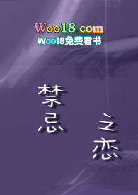禁忌之书