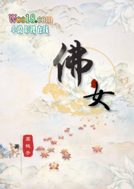 西游佛牌寓意